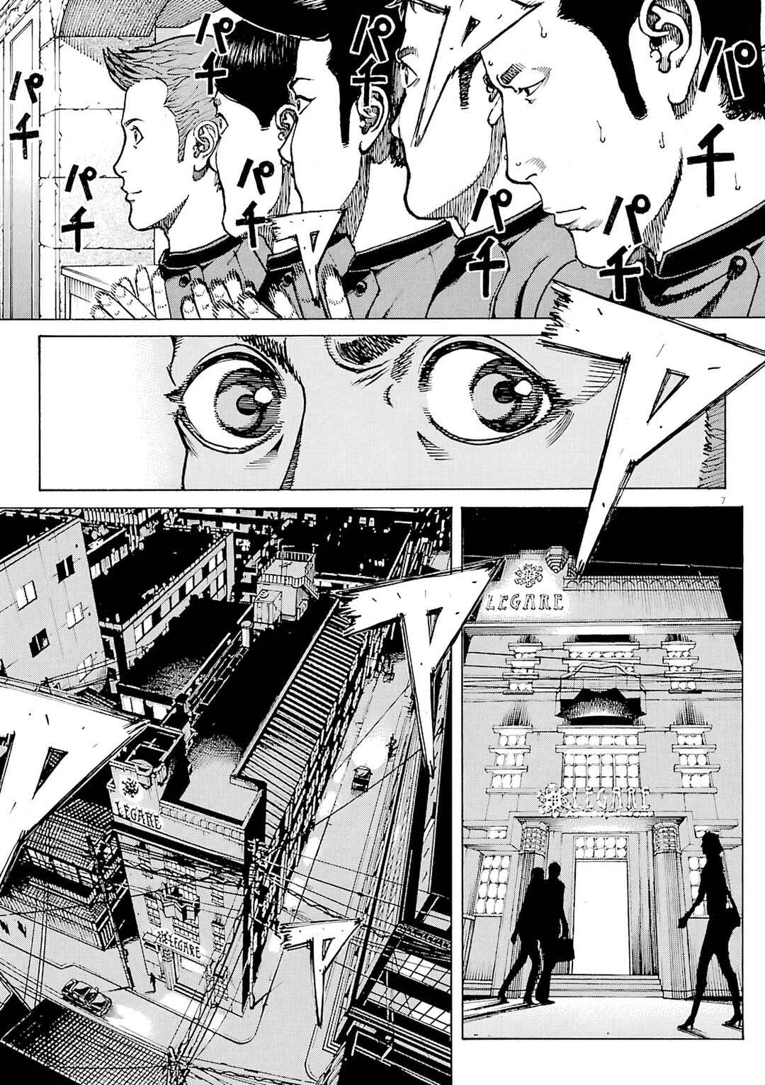 Bambino! Secondo Chapter 95 - Page 8