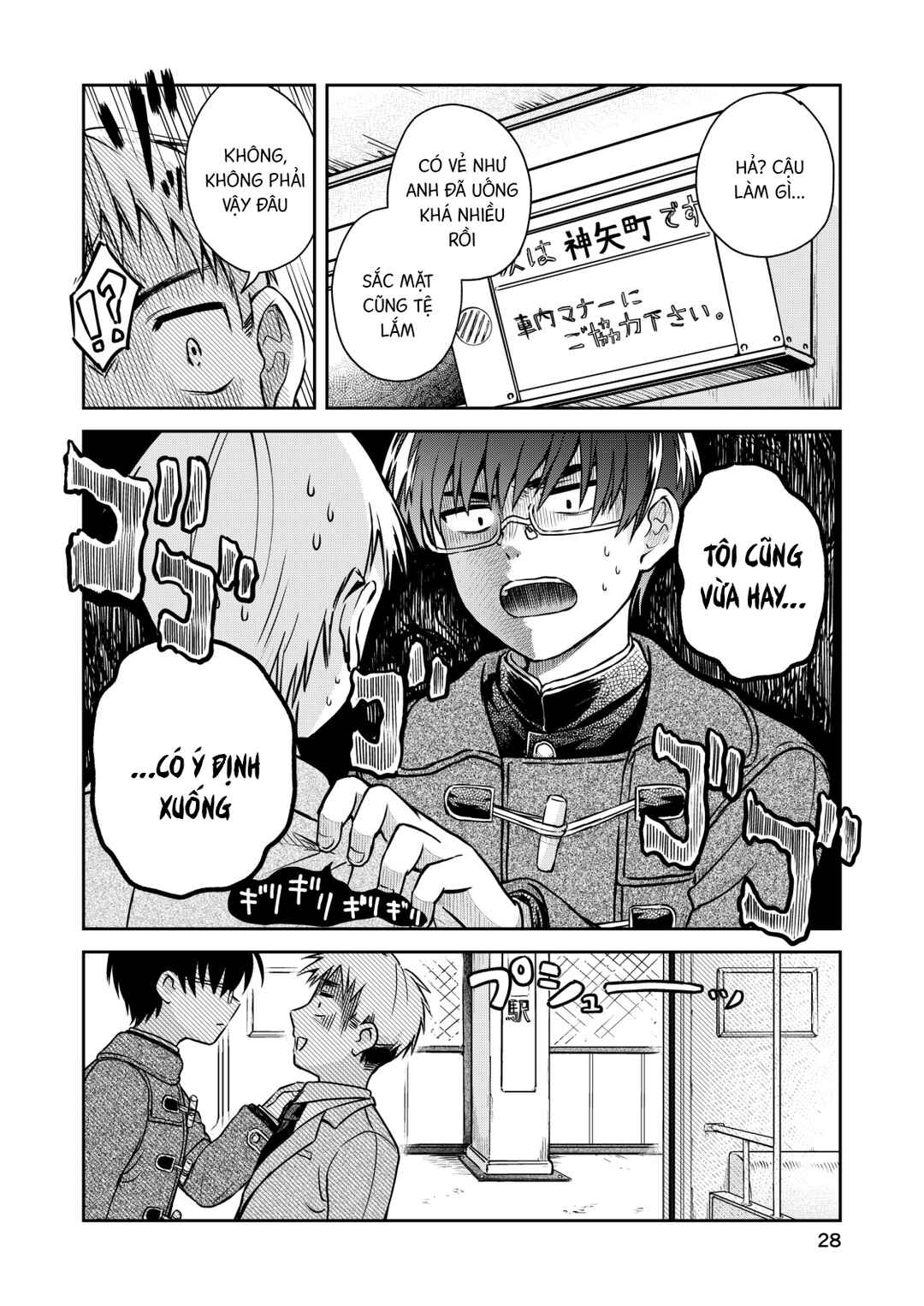 Page 29