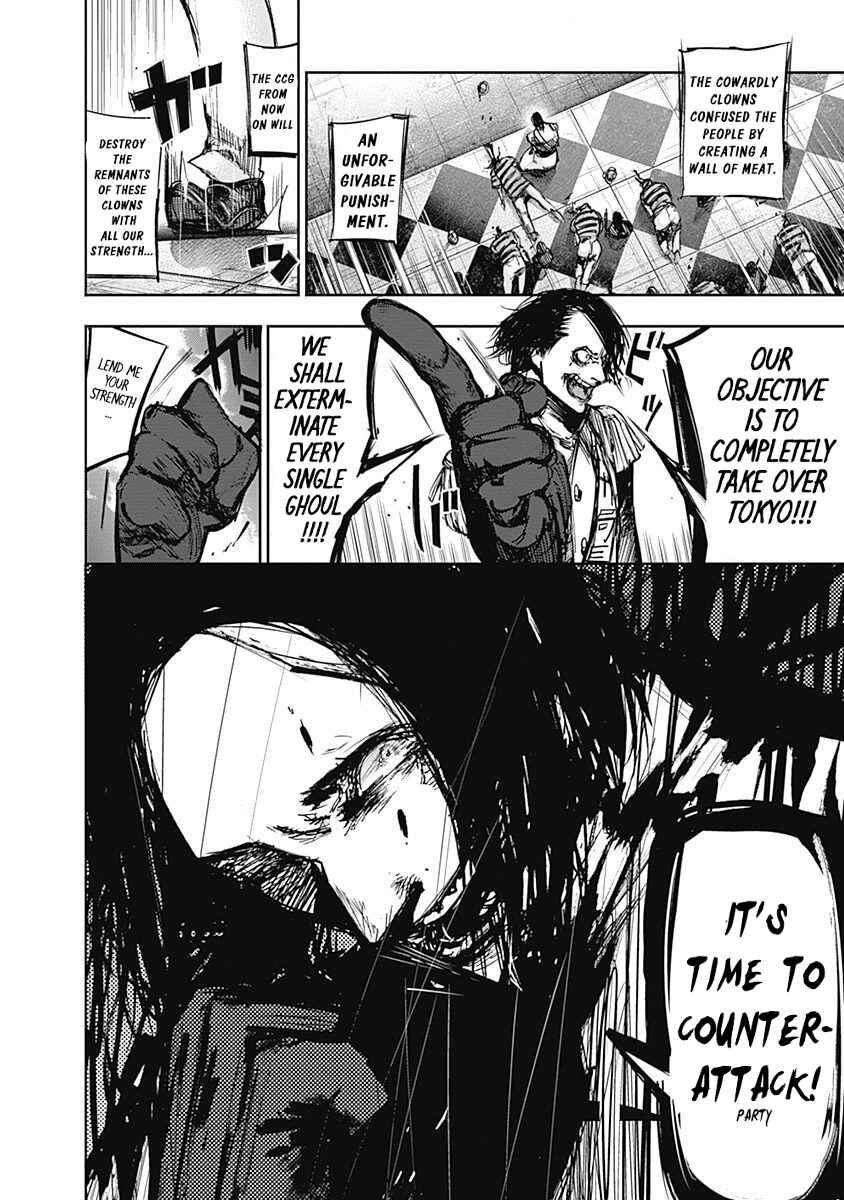 Tokyo Ghoul:re Chapter 118 - Page 8