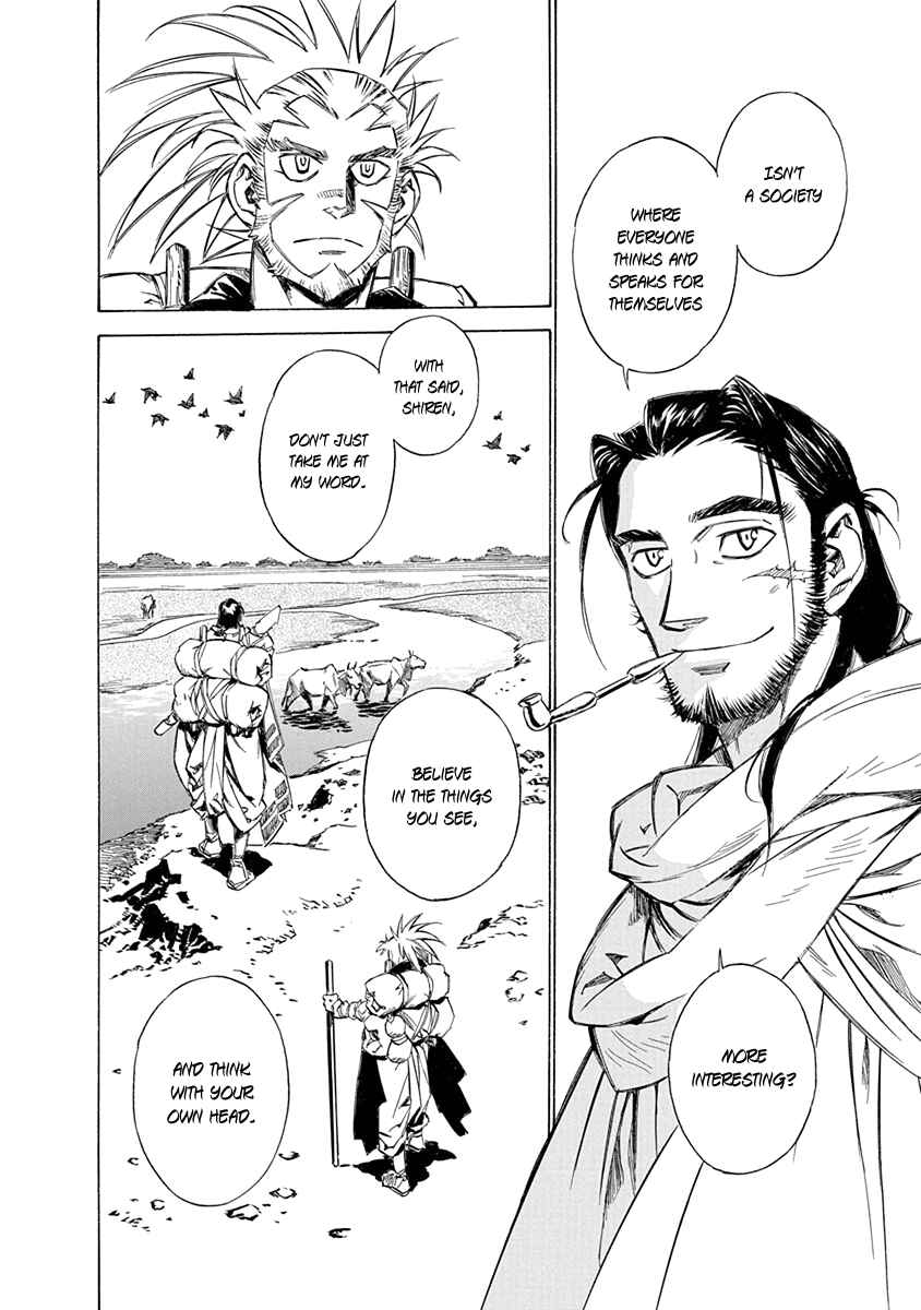 Chronicle of the Searing Winds of Tianzhu Chapter 14 - Page 14