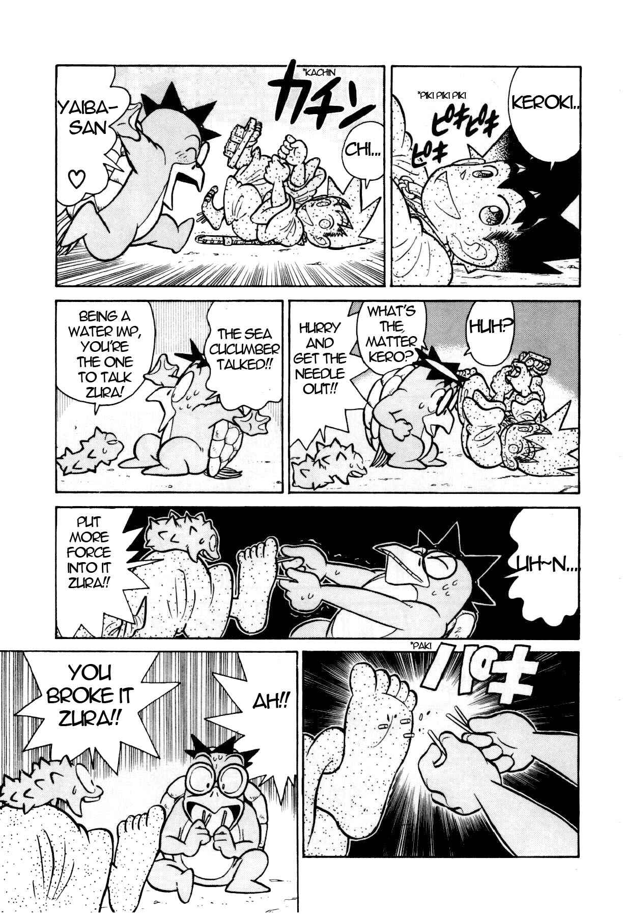 Yaiba! Chapter 107 - Page 12