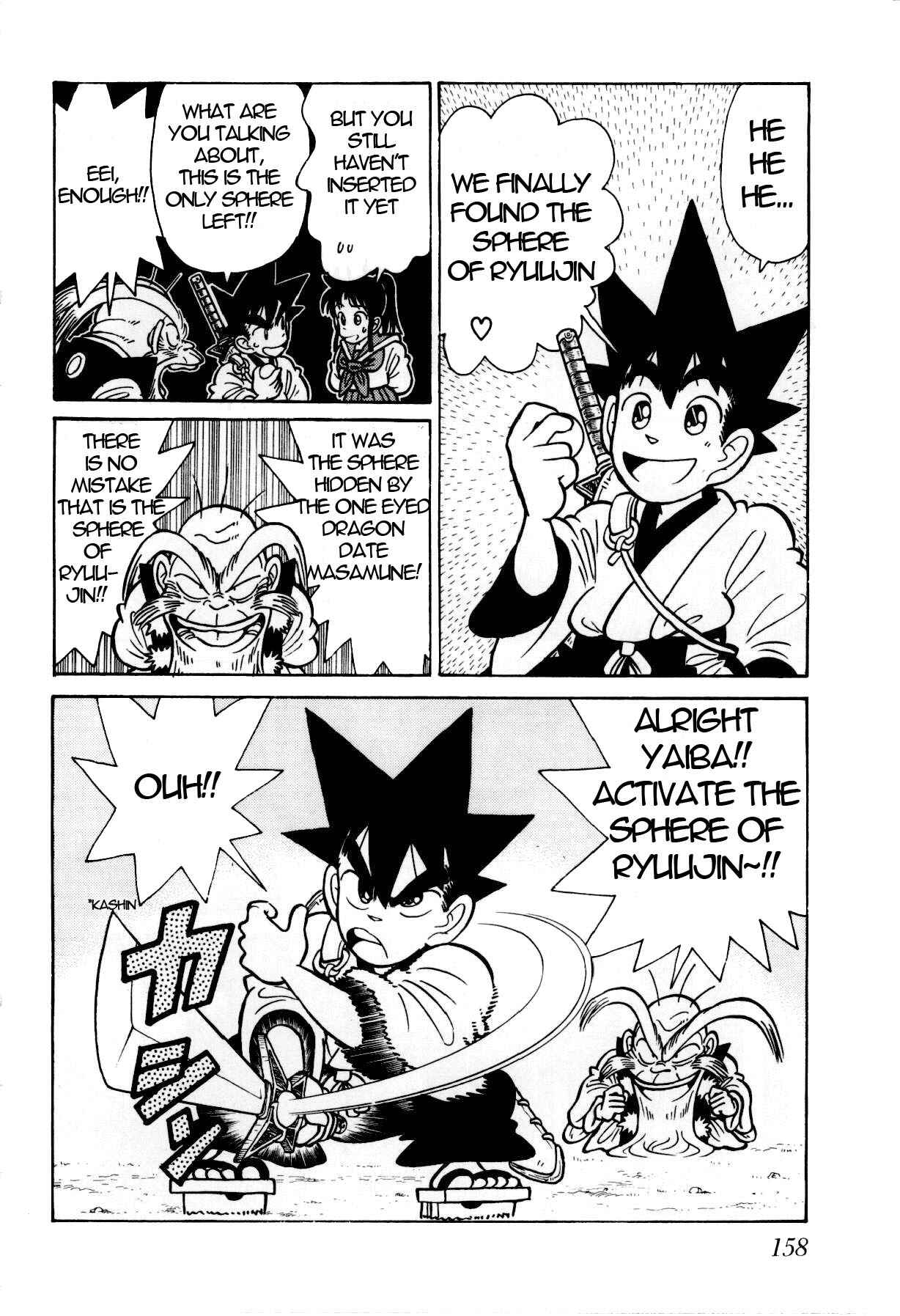 Yaiba! Chapter 107 - Page 17