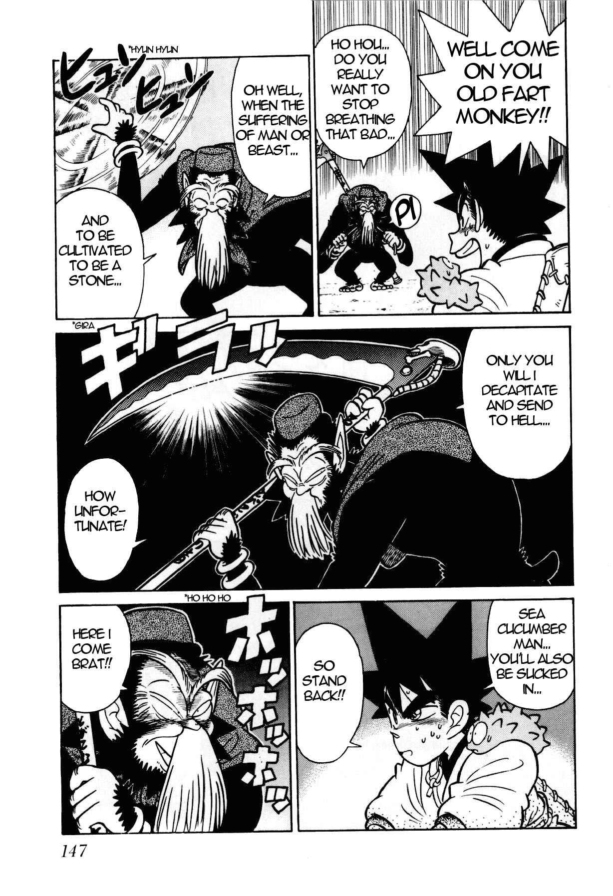 Yaiba! Chapter 107 - Page 6