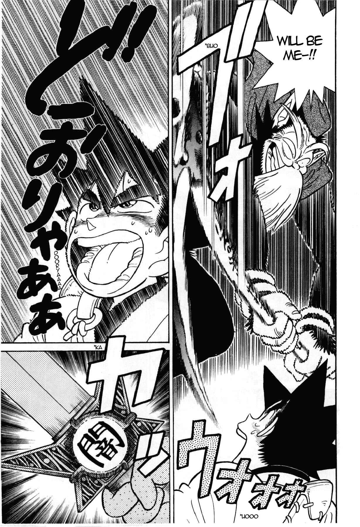 Yaiba! Chapter 107 - Page 8