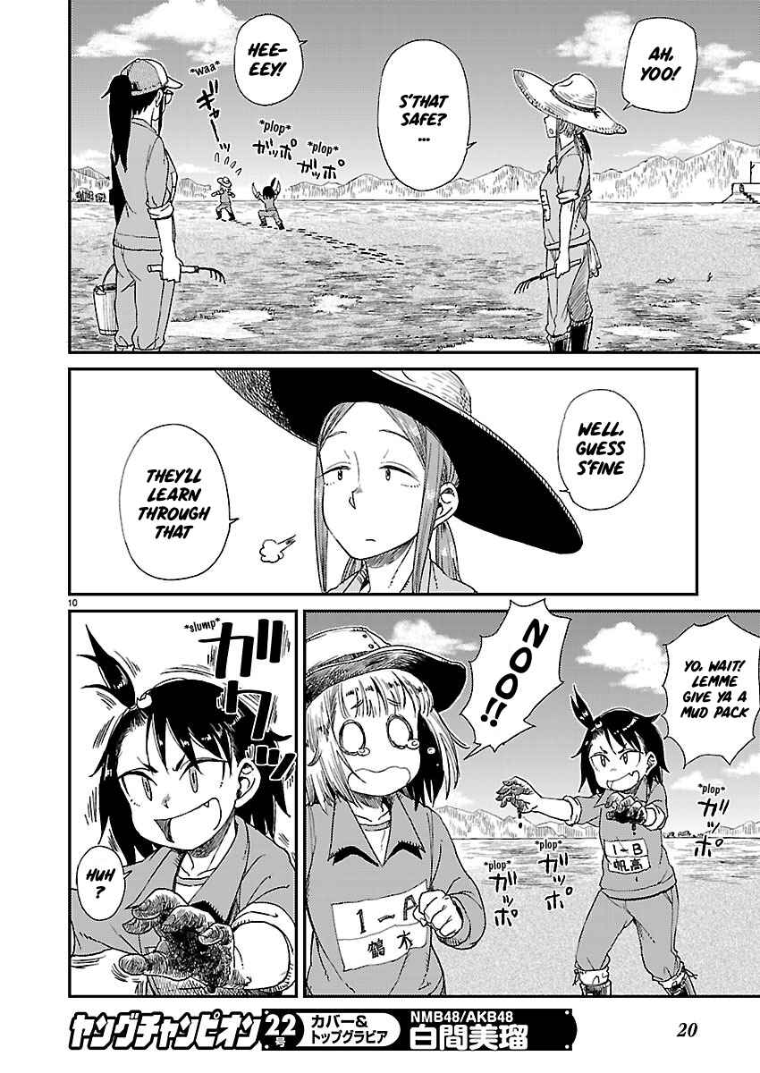 Houkago Teibou Nisshi Chapter 9 - Page 11