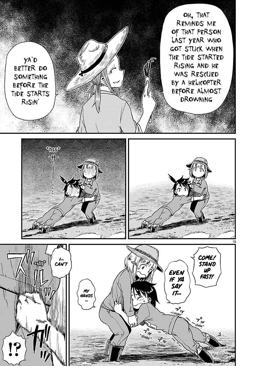 Houkago Teibou Nisshi Chapter 9 - Page 16