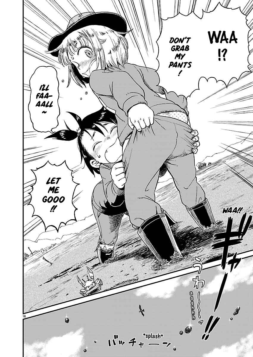 Houkago Teibou Nisshi Chapter 9 - Page 17