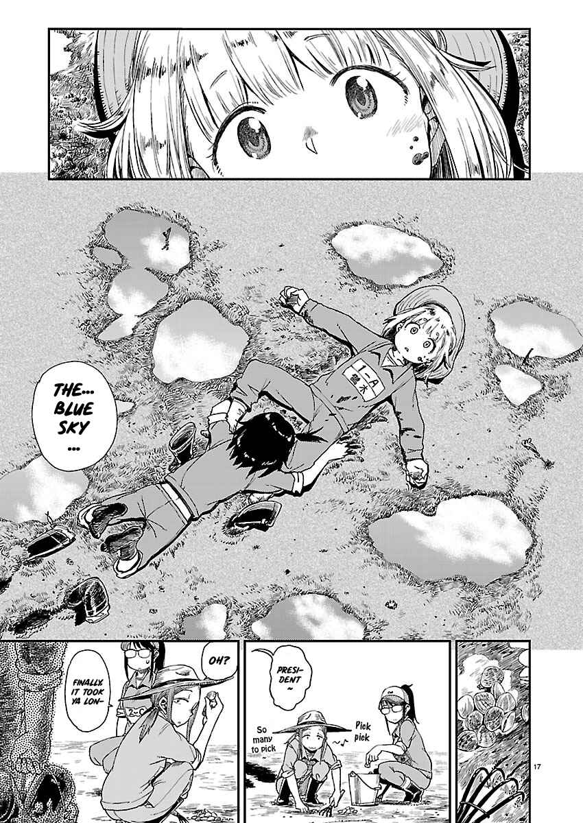 Houkago Teibou Nisshi Chapter 9 - Page 18
