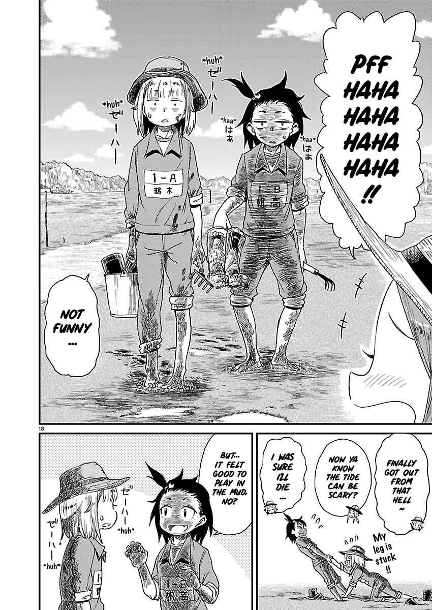 Houkago Teibou Nisshi Chapter 9 - Page 19
