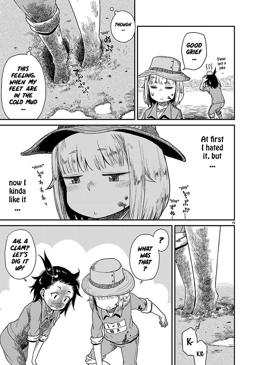 Houkago Teibou Nisshi Chapter 9 - Page 20