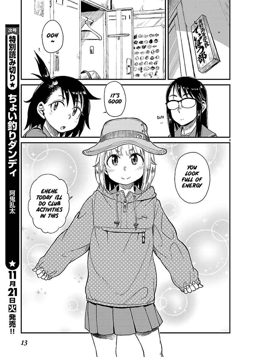 Houkago Teibou Nisshi Chapter 9 - Page 4