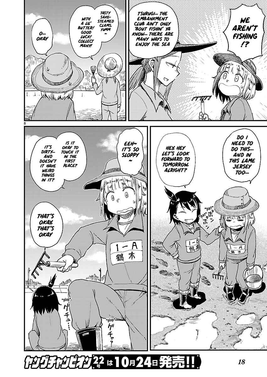 Houkago Teibou Nisshi Chapter 9 - Page 9