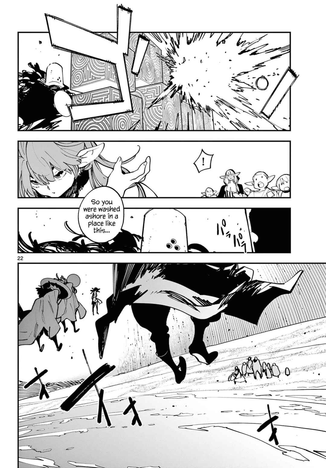 Ninkyou Tensei: Isekai no Yakuza Hime Chapter 54 - Page 22