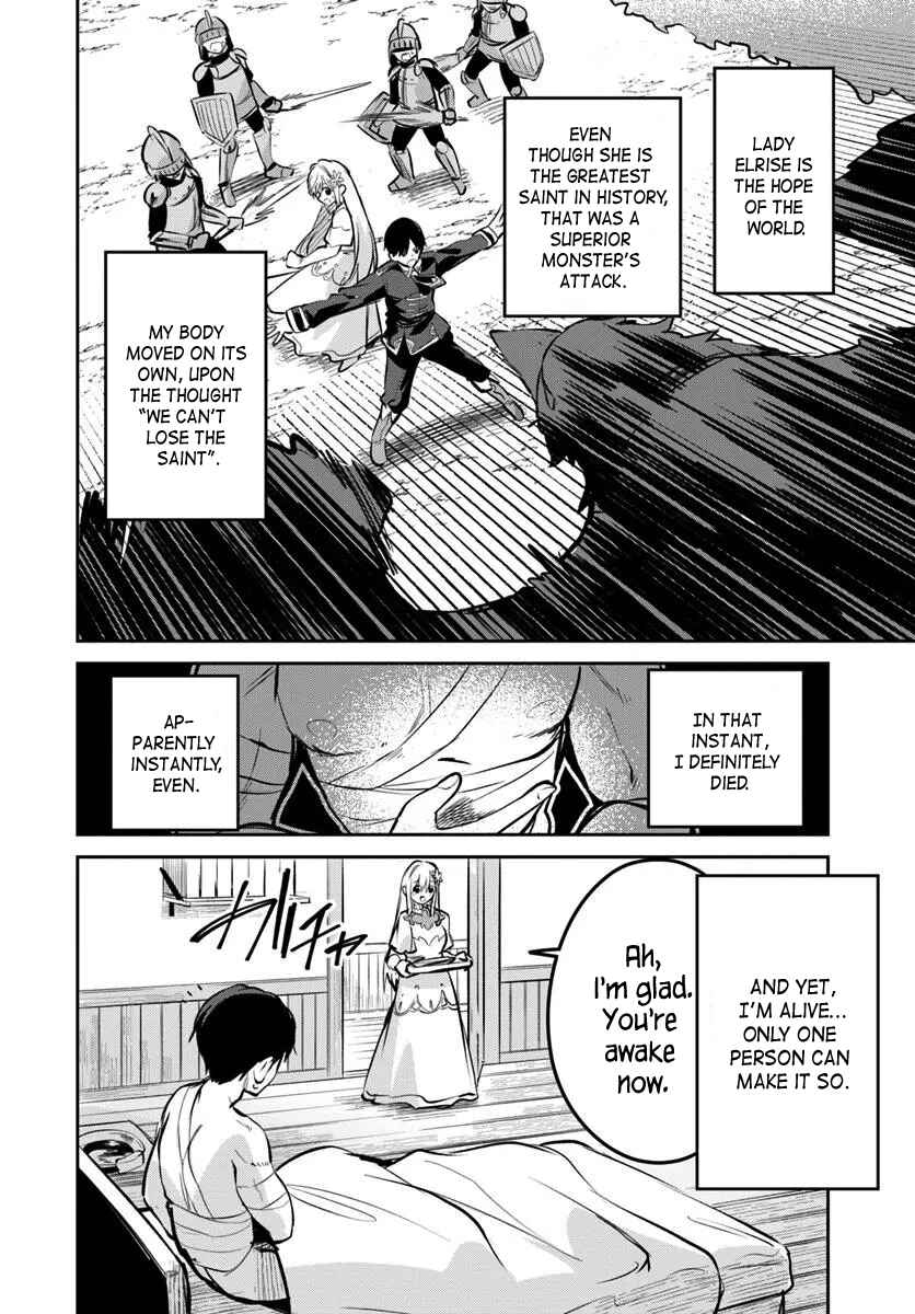 Nise Seijo Kuso of the Year: Risou no Seijo? Zannen, Nise Seijo deshita! Chapter 32.2 - Page 2