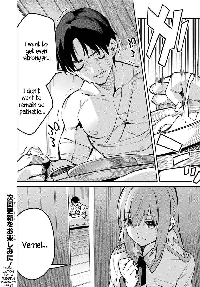Nise Seijo Kuso of the Year: Risou no Seijo? Zannen, Nise Seijo deshita! Chapter 32.2 - Page 8