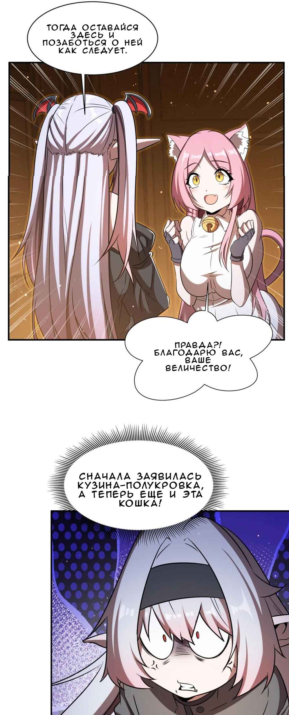 Xuè Jī yǔ Qíshì Chapter 341 - Page 13