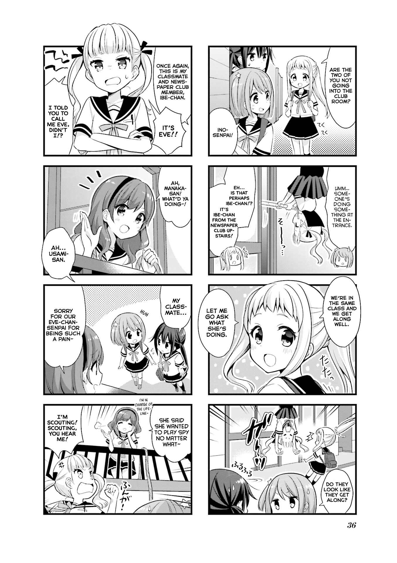 Koisuru Asteroid Chapter 17 - Page 3