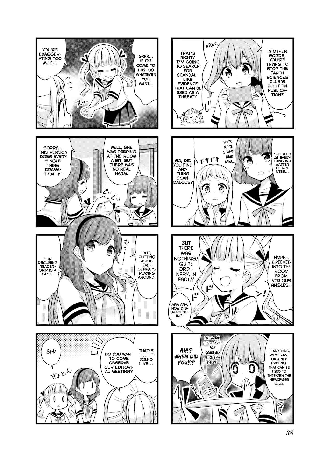 Koisuru Asteroid Chapter 17 - Page 5