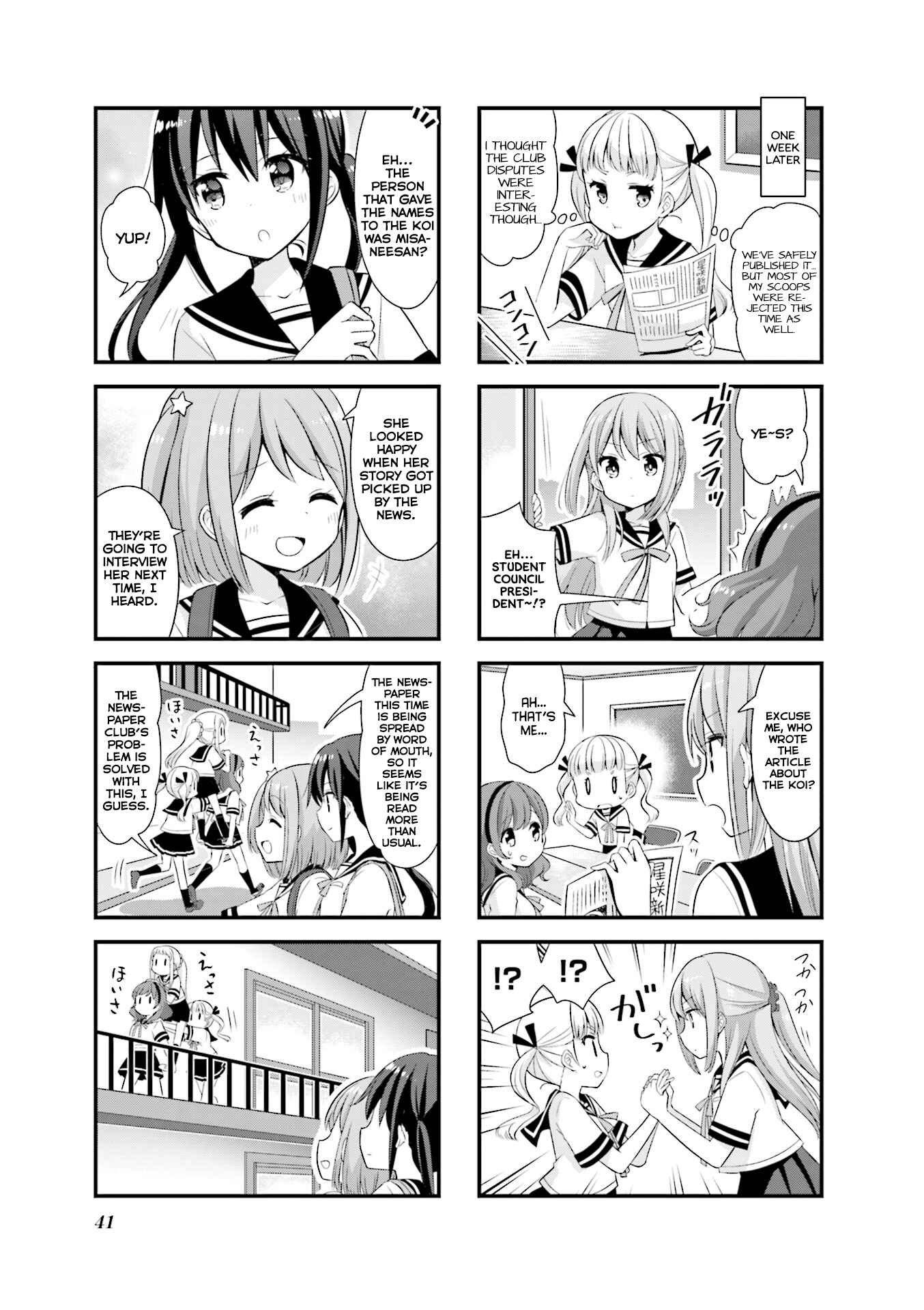 Koisuru Asteroid Chapter 17 - Page 8