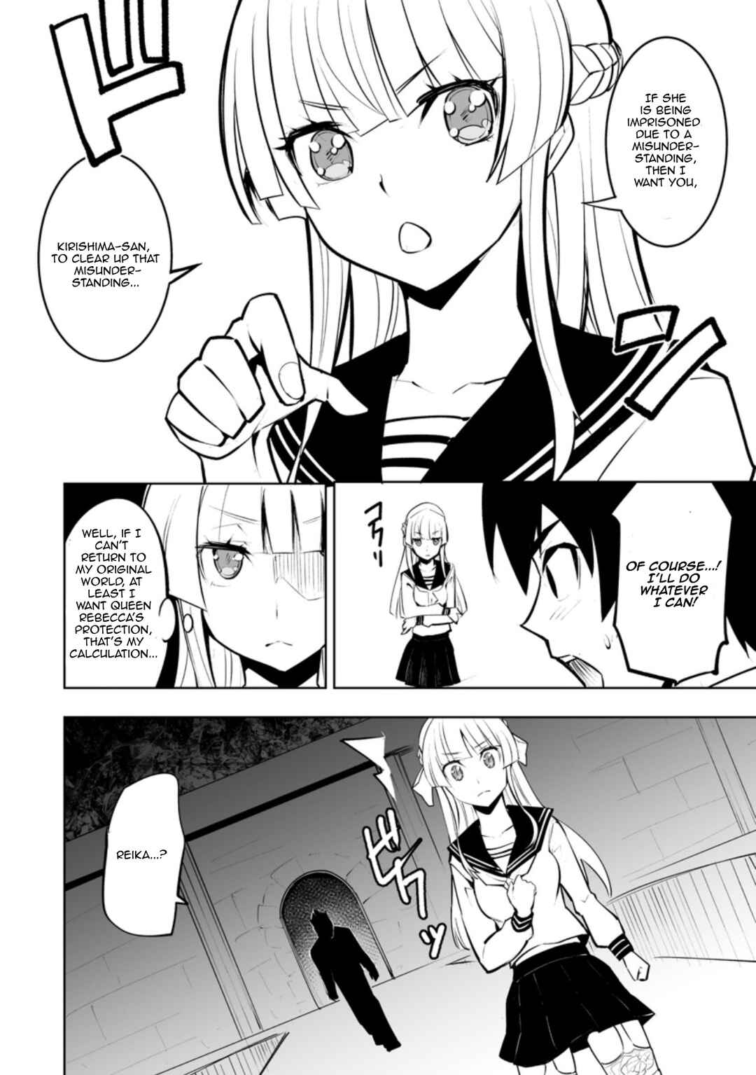 Class Ten'i de Ore dake Haburareta node, Doukyuusei Harem Tsukuru koto ni shita Chapter 32.3 - Page 2