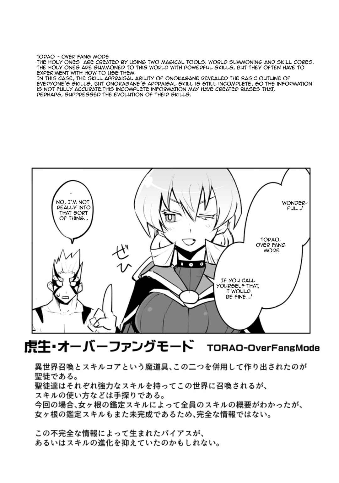 Class Ten'i de Ore dake Haburareta node, Doukyuusei Harem Tsukuru koto ni shita Chapter 32.3 - Page 9