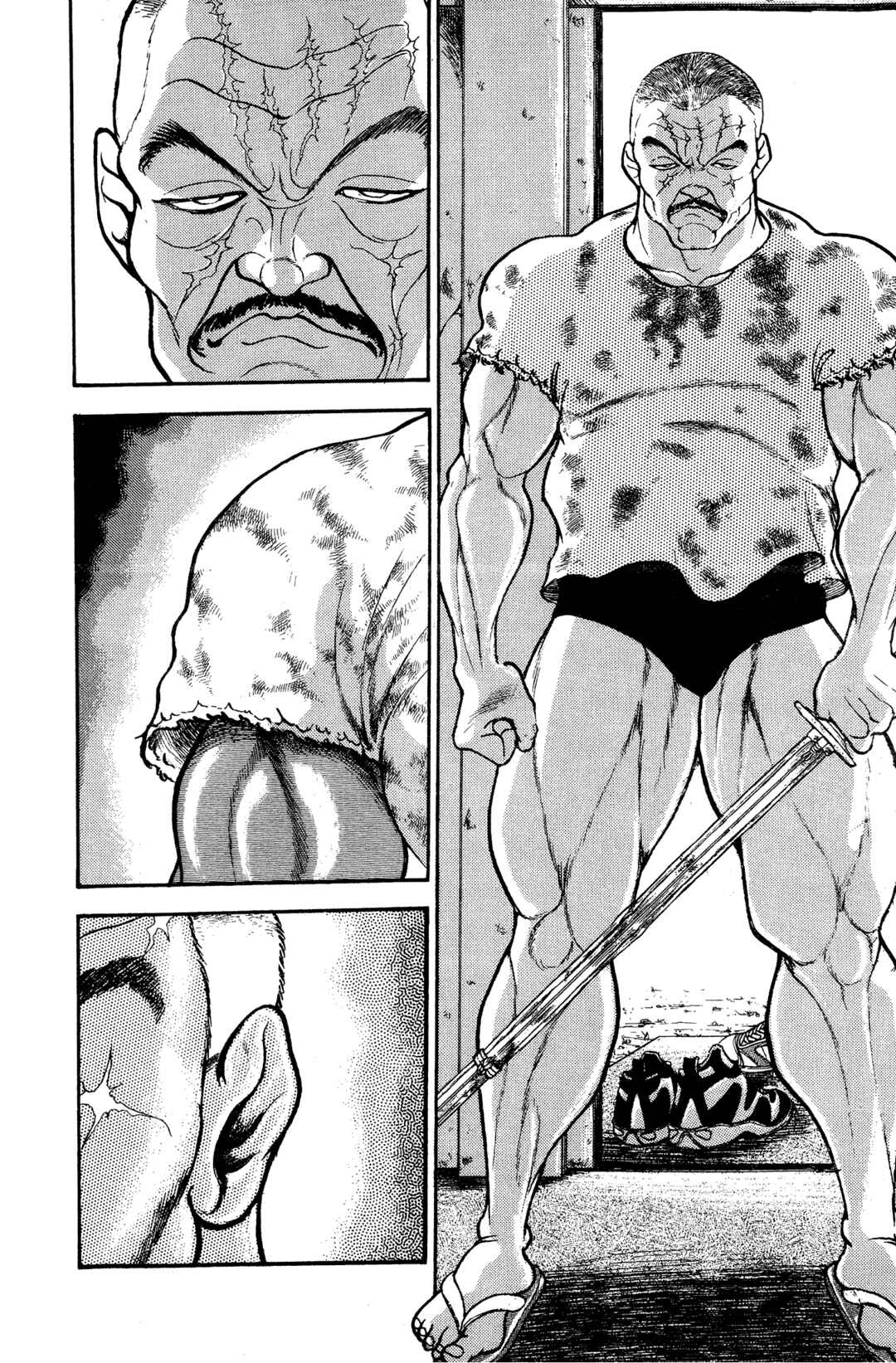 Garouden Chapter 2 - Page 4