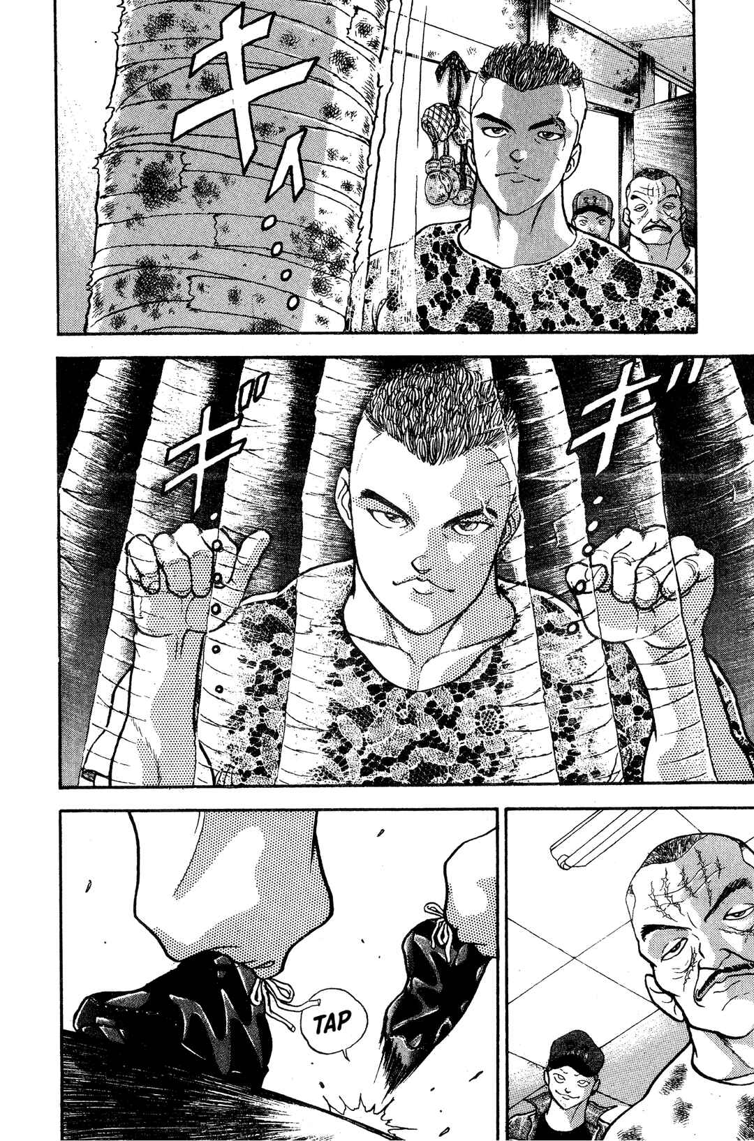 Garouden Chapter 2 - Page 8