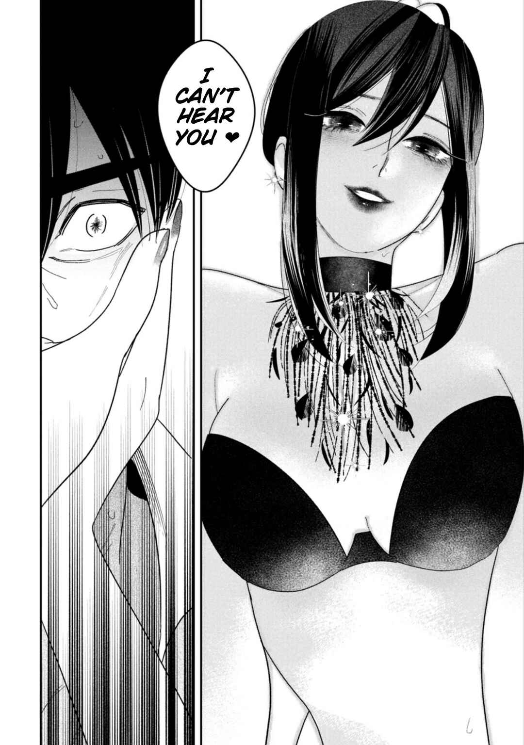 Shibatte Mitsumete Chapter 15 - Page 20