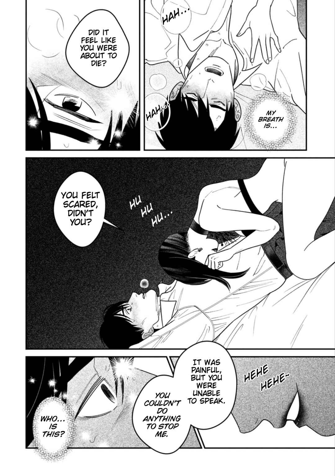 Shibatte Mitsumete Chapter 15 - Page 22