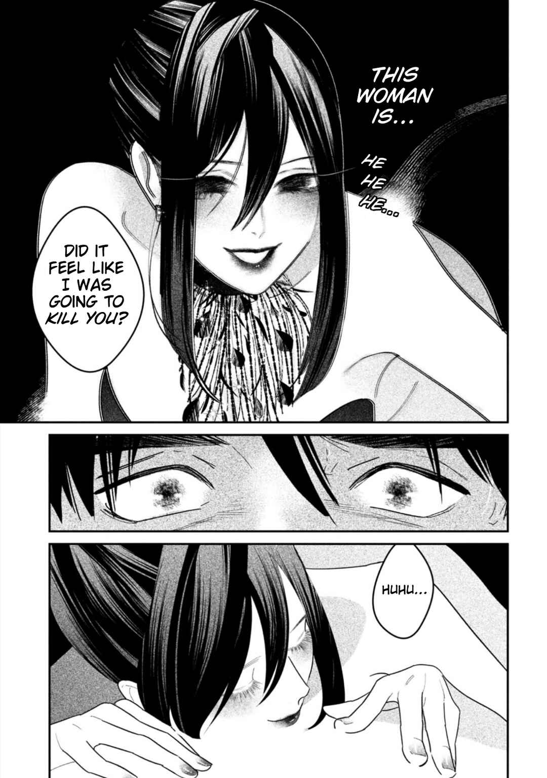 Shibatte Mitsumete Chapter 15 - Page 23