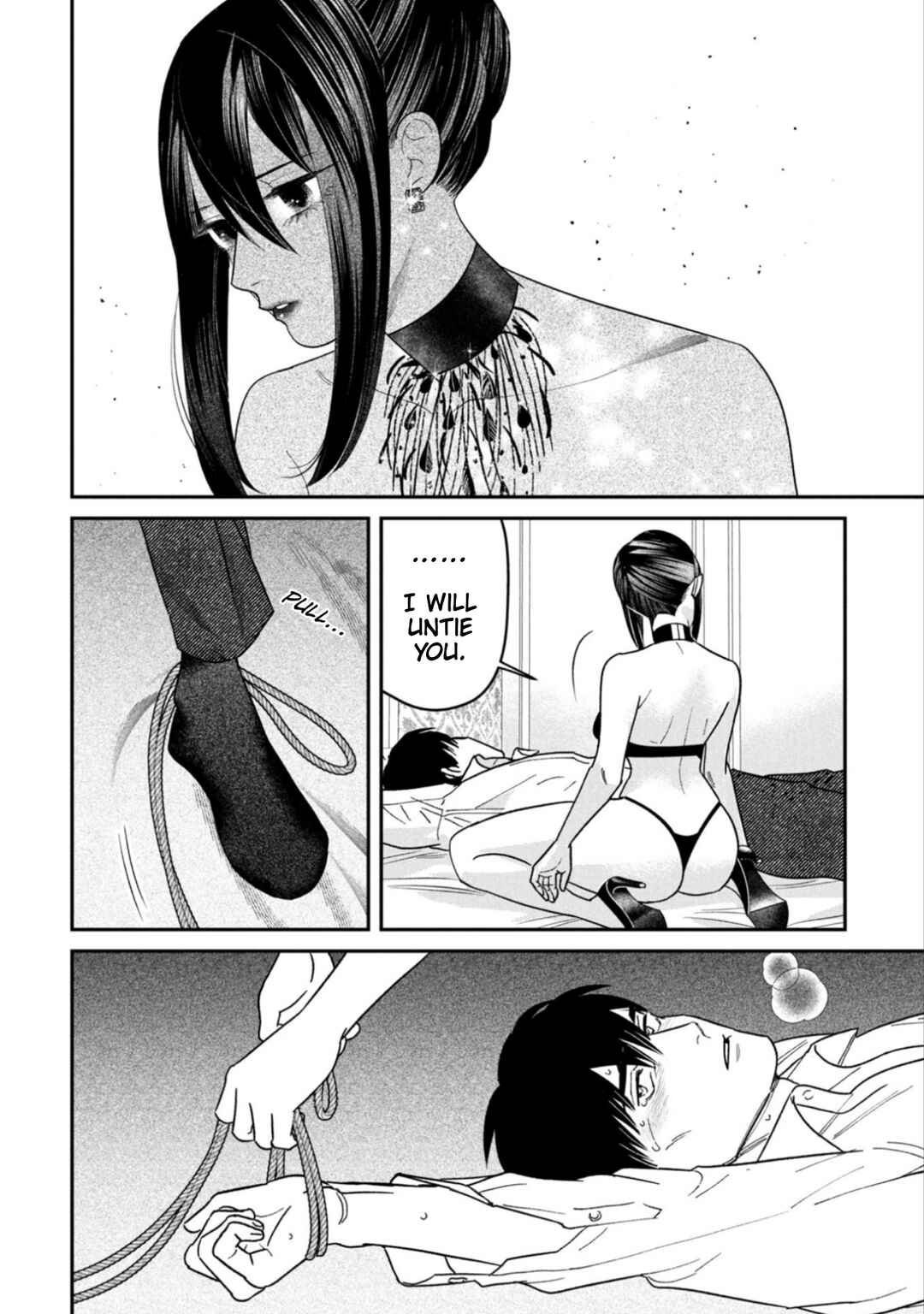 Shibatte Mitsumete Chapter 15 - Page 32