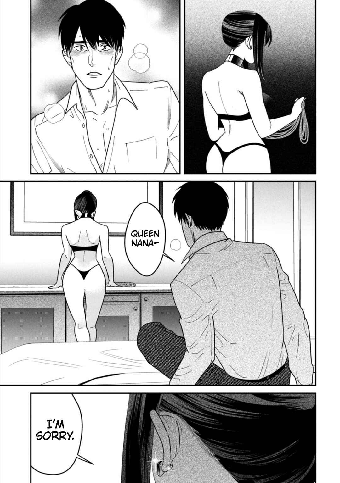 Shibatte Mitsumete Chapter 15 - Page 33