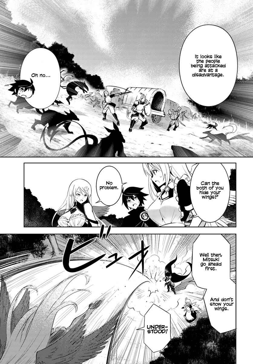 Tou no Kanri o Shitemiyou Chapter 2 - Page 16