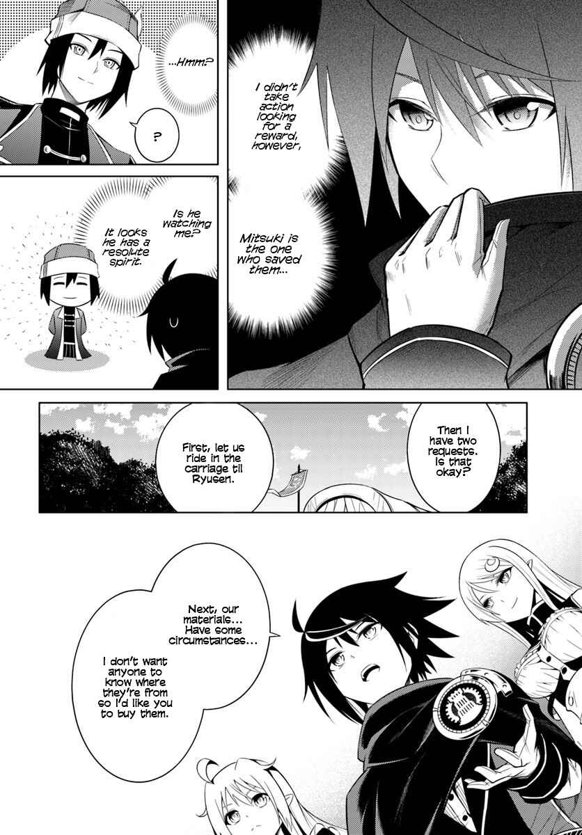 Tou no Kanri o Shitemiyou Chapter 2 - Page 21