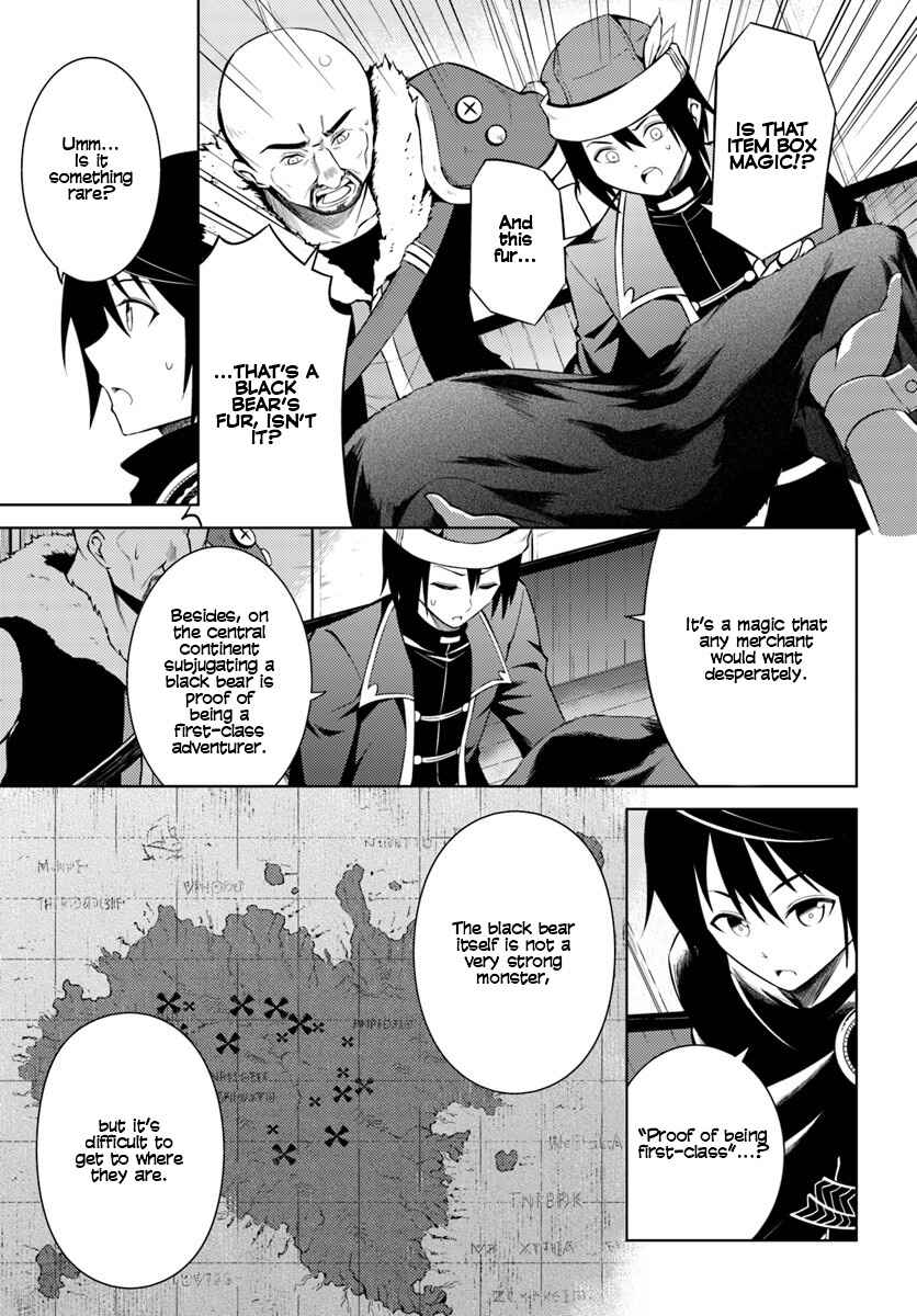 Tou no Kanri o Shitemiyou Chapter 2 - Page 24