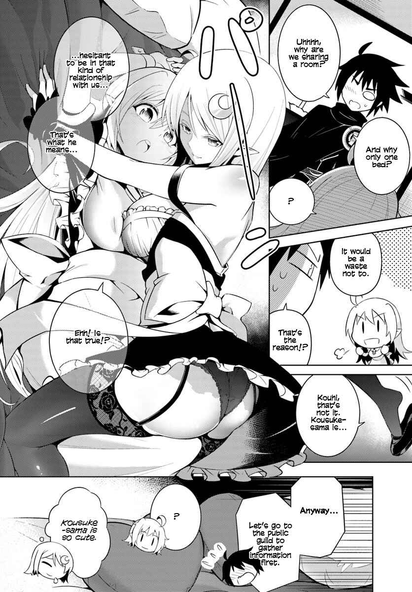Tou no Kanri o Shitemiyou Chapter 2 - Page 31