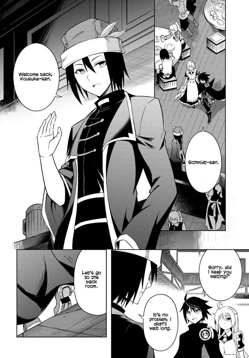 Tou no Kanri o Shitemiyou Chapter 2 - Page 35