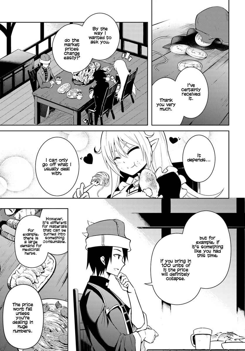 Tou no Kanri o Shitemiyou Chapter 2 - Page 36