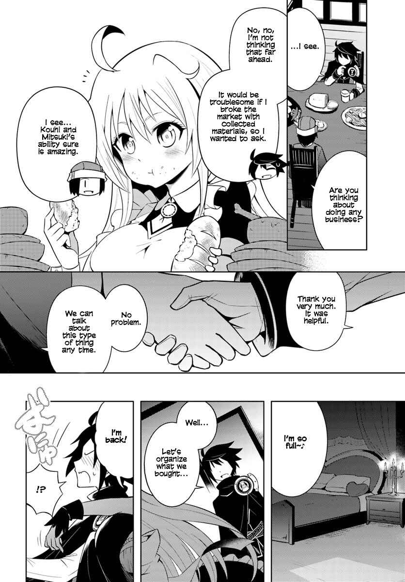 Tou no Kanri o Shitemiyou Chapter 2 - Page 37