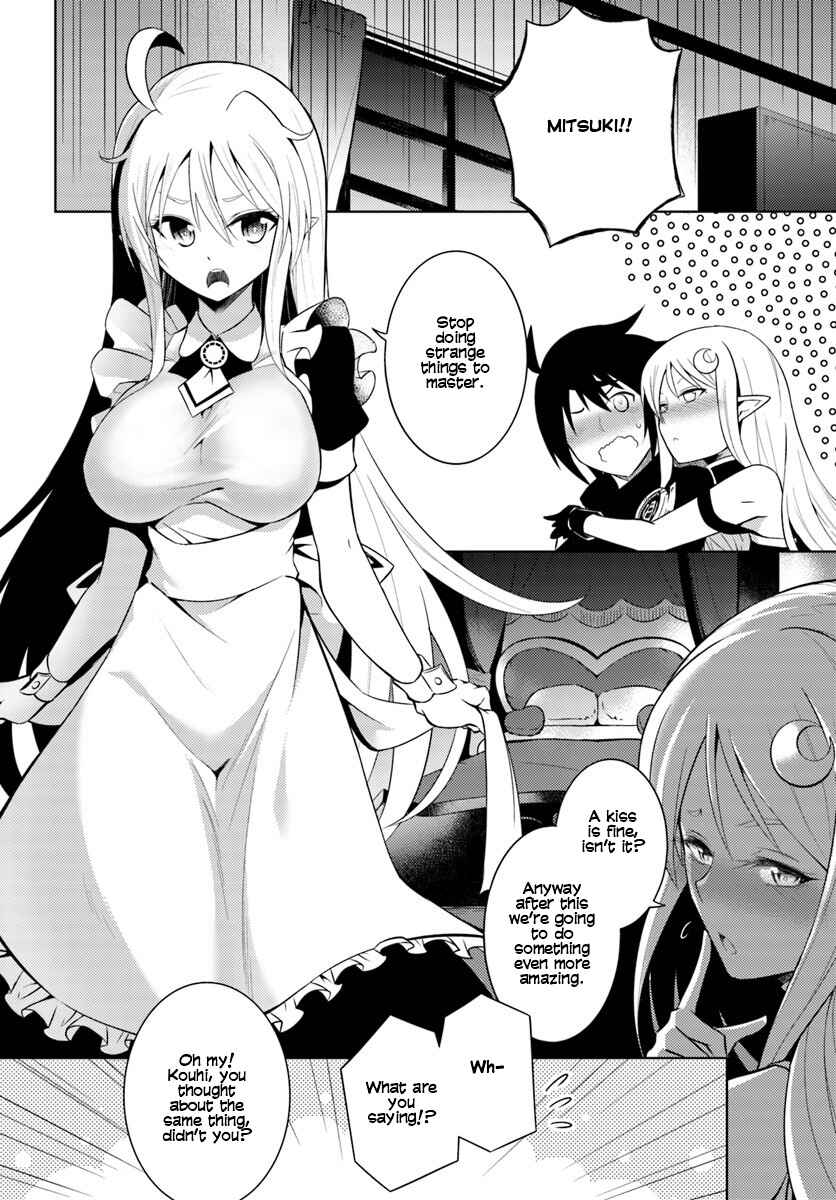 Tou no Kanri o Shitemiyou Chapter 2 - Page 39