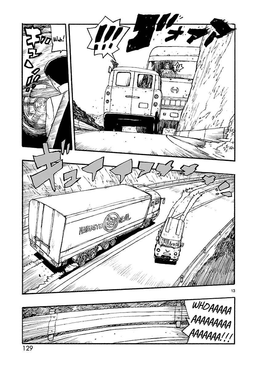 ATOM: The Beginning Chapter 14 - Page 13