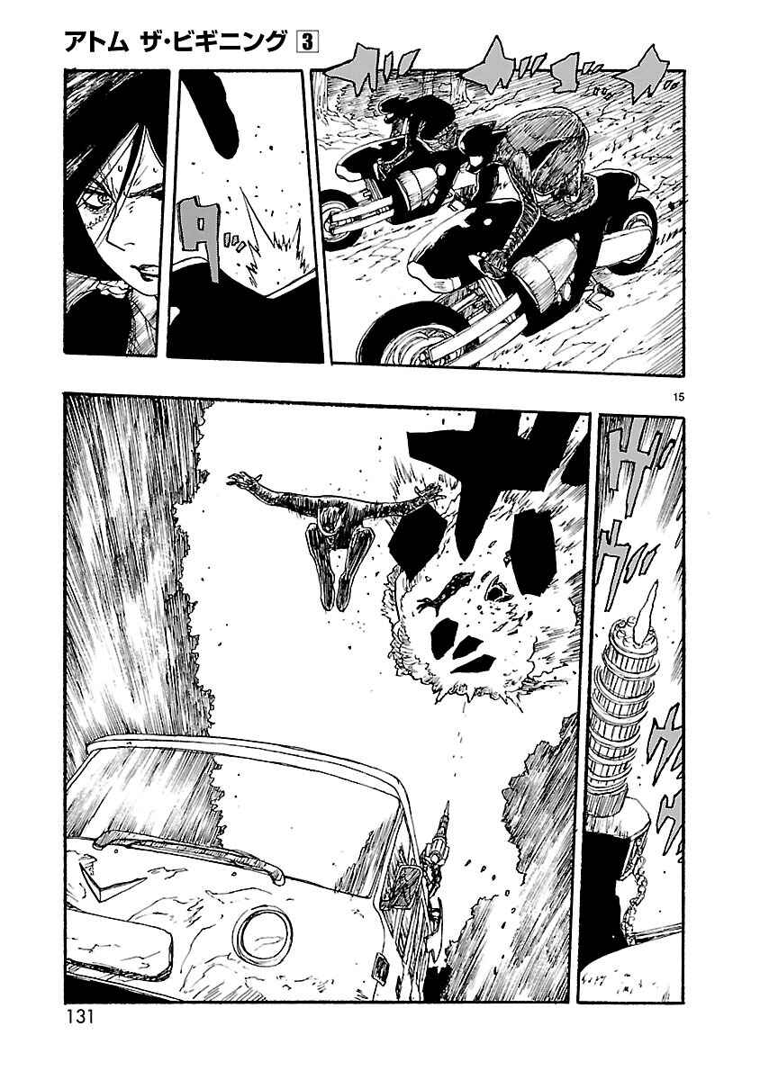 ATOM: The Beginning Chapter 14 - Page 15