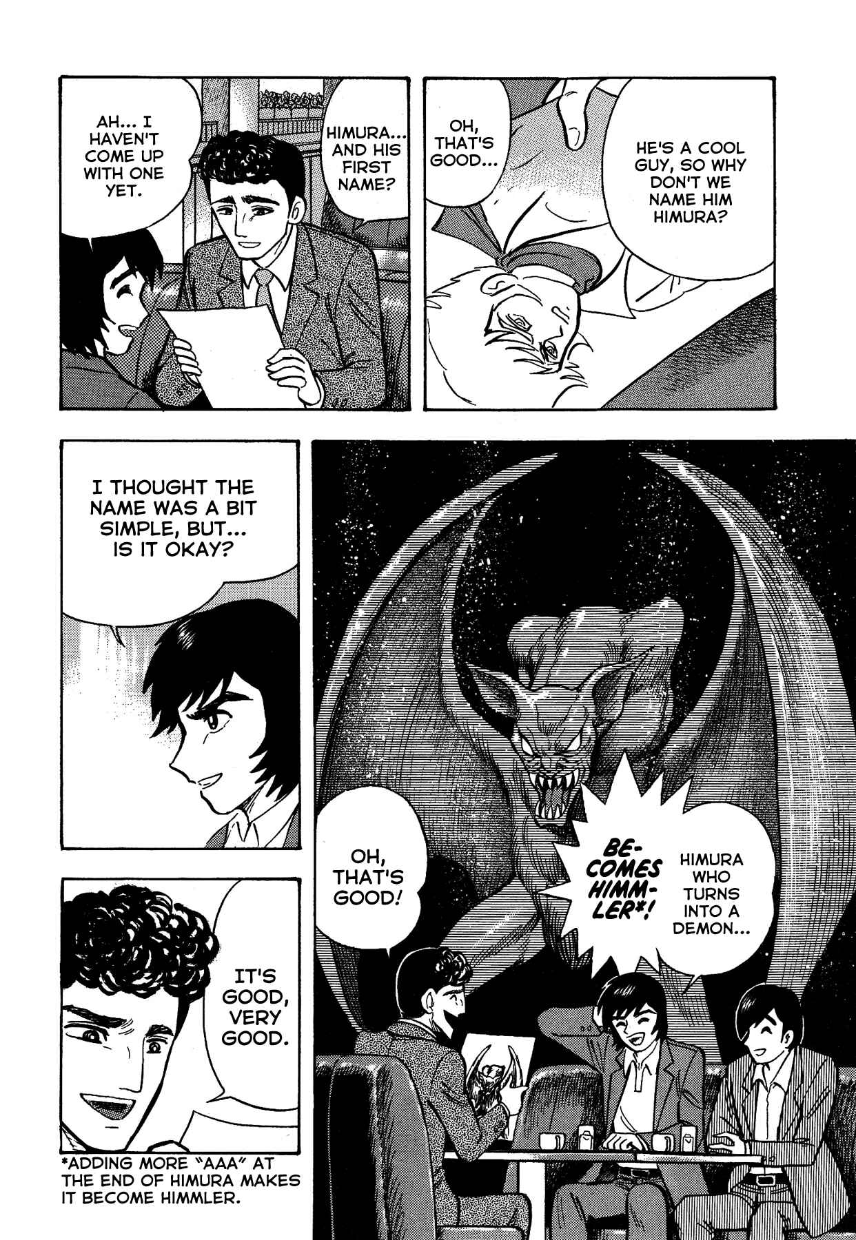Gekiman! - Devilman Chapter Chapter 21 - Page 18
