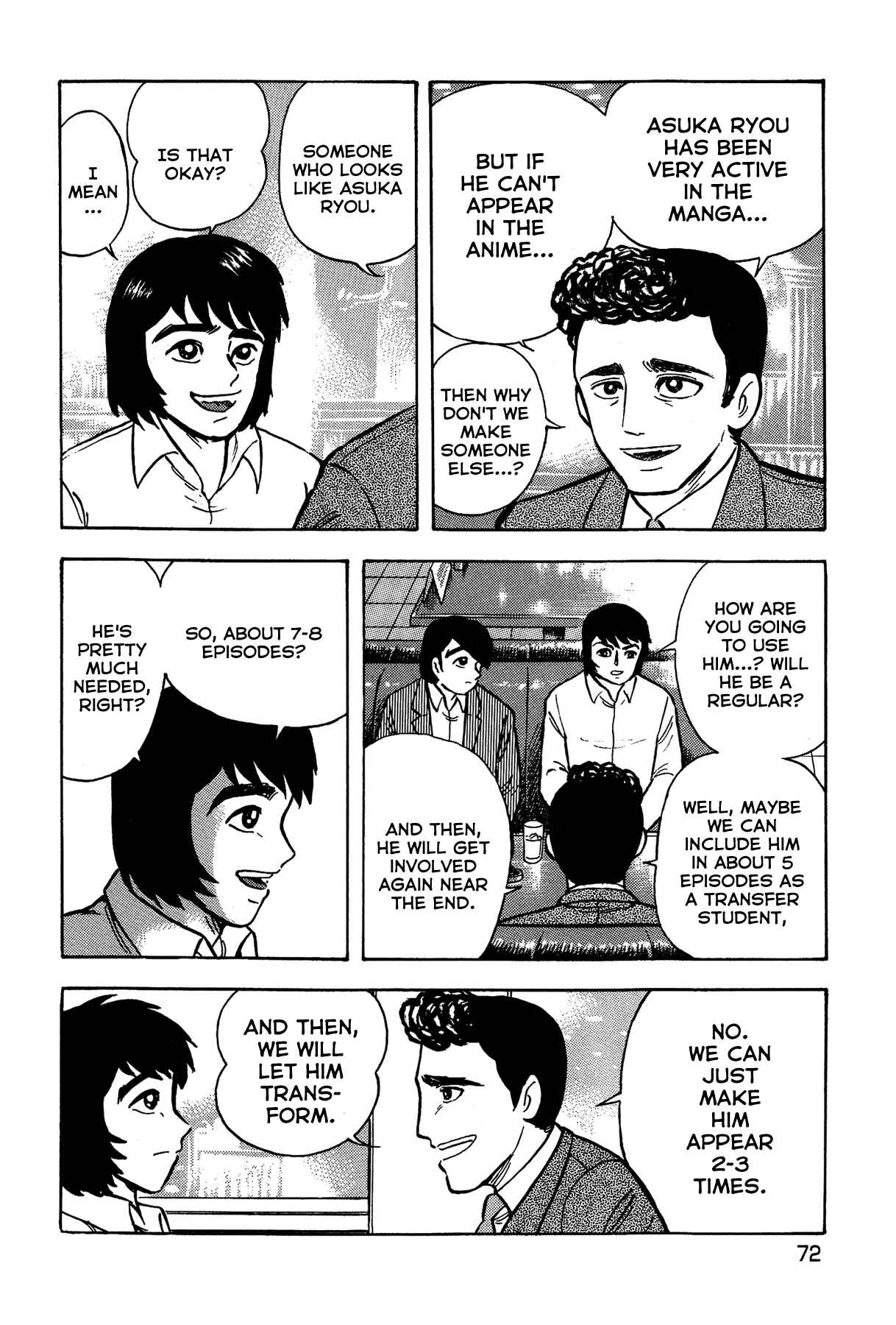 Gekiman! - Devilman Chapter Chapter 21 - Page 2