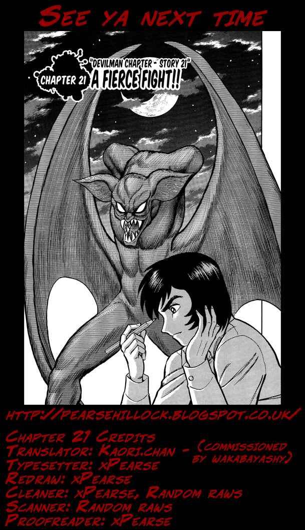 Gekiman! - Devilman Chapter Chapter 21 - Page 23