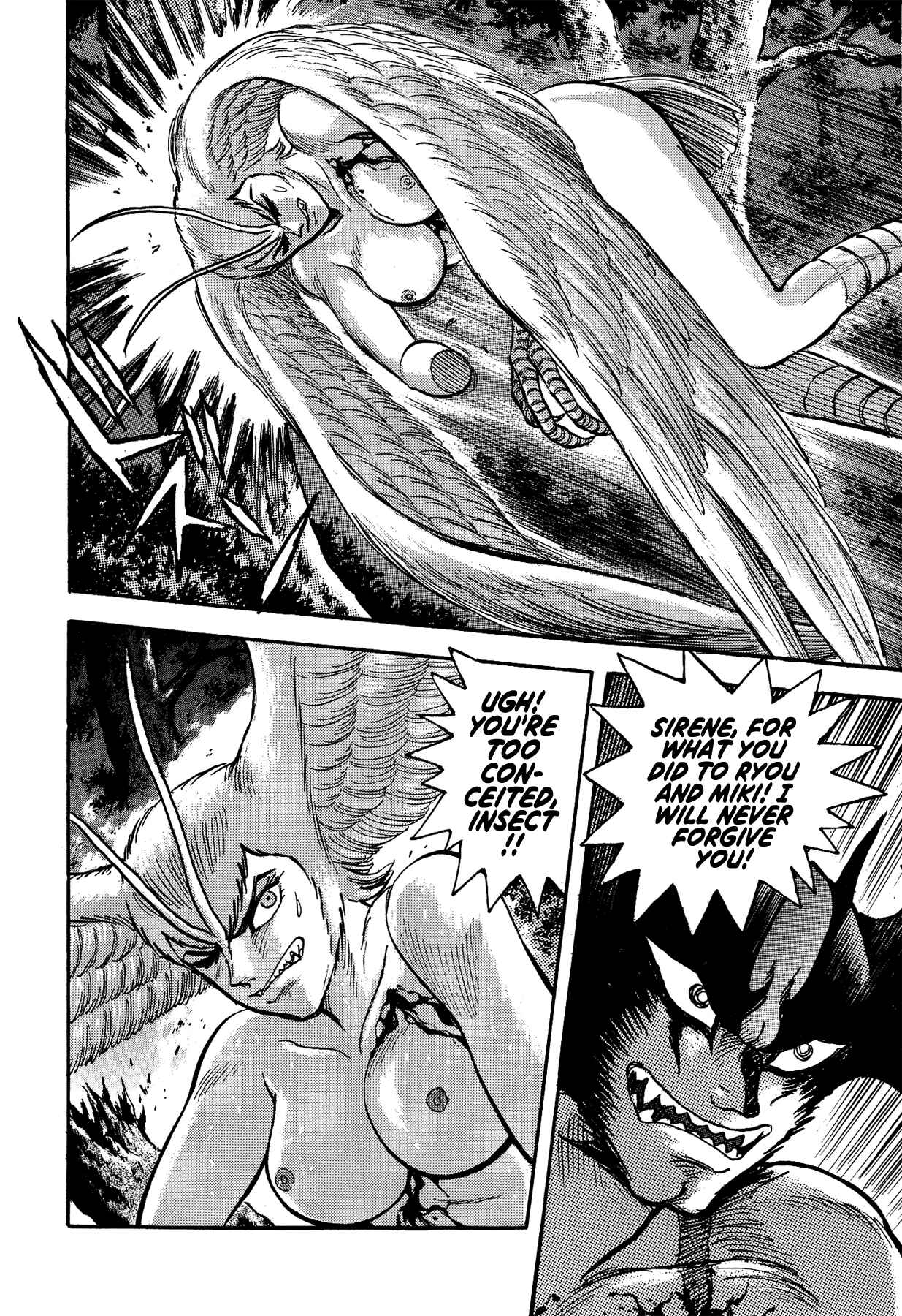 Gekiman! - Devilman Chapter Chapter 21 - Page 4