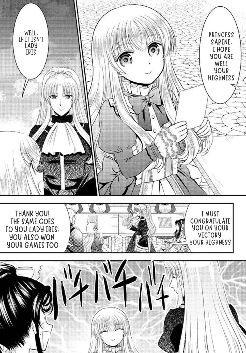 Rougo ni Sonaete Isekai de 8-manmai no Kinka wo Tamemasu Chapter 87 - Page 10