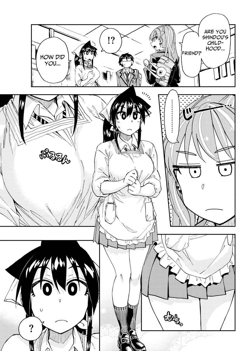 Amano Megumi wa Sukidarake! Chapter 223 - Page 17