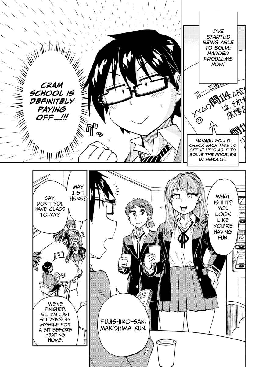 Amano Megumi wa Sukidarake! Chapter 223 - Page 7