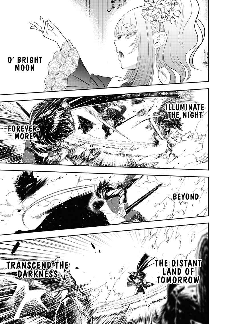 "Sekai Saikyou no Shitsuji" Black Shokuba wo Tsuihousareta Ore, Koori no Reijou ni Hirowareru Chapter 16 - Page 18